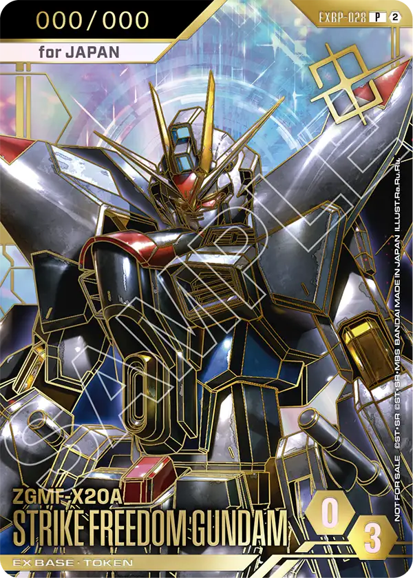 EXBP-028_EXベース（ストライクフリーダムガンダム）
