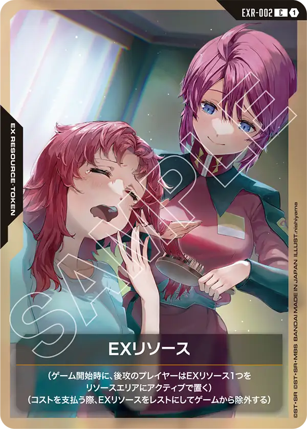 EXR-002_EXリソース（ルナマリア・ホーク＆メイリン・ホーク）