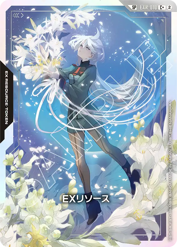 EXR-010_EXリソース（ミオリネ・レンブラン）