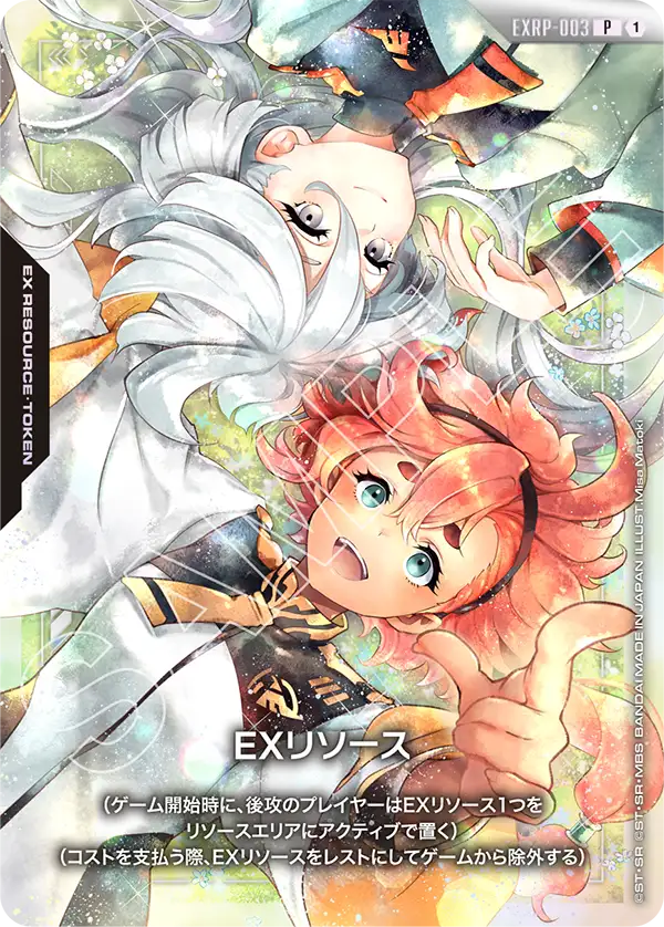 EXRP-003_EXリソース（スレッタ・マーキュリー＆ミオリネ・レンブラン）