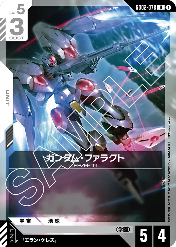 GD02-078_ガンダム・ファラクト