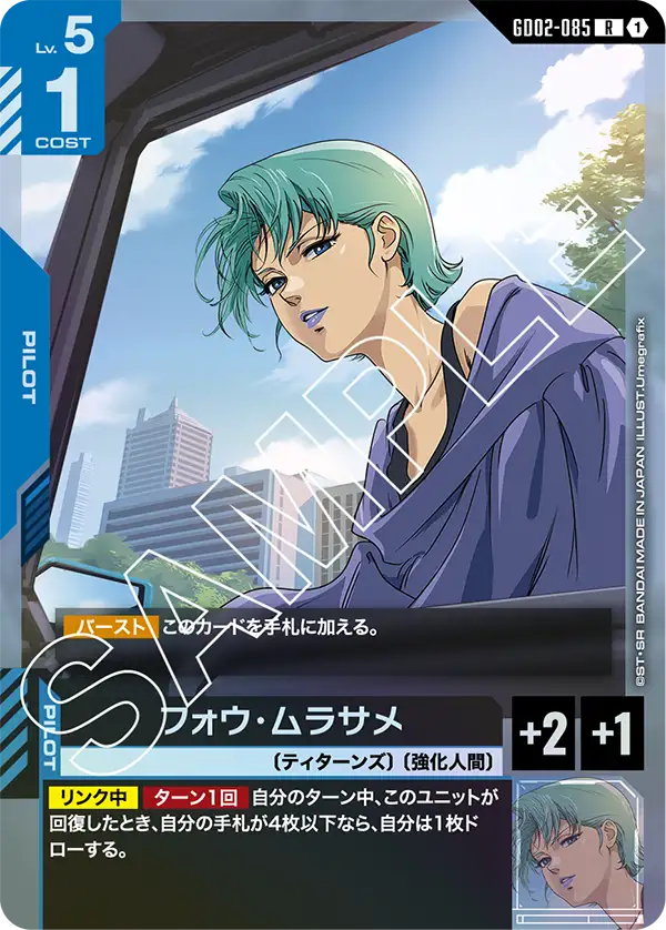 GD02-085_フォウ・ムラサメ