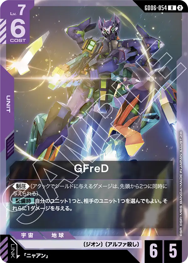 GD06-054_GFreD