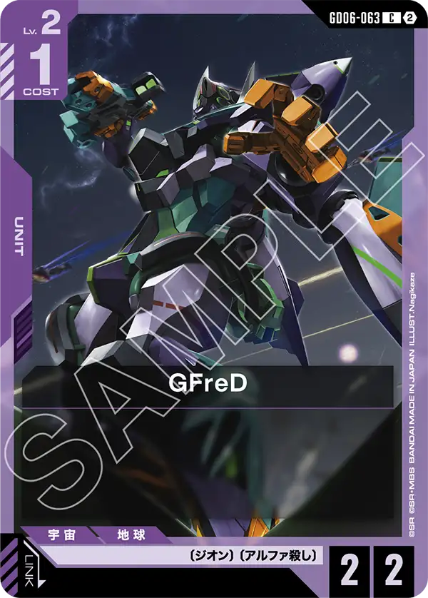 GD06-063_GFreD