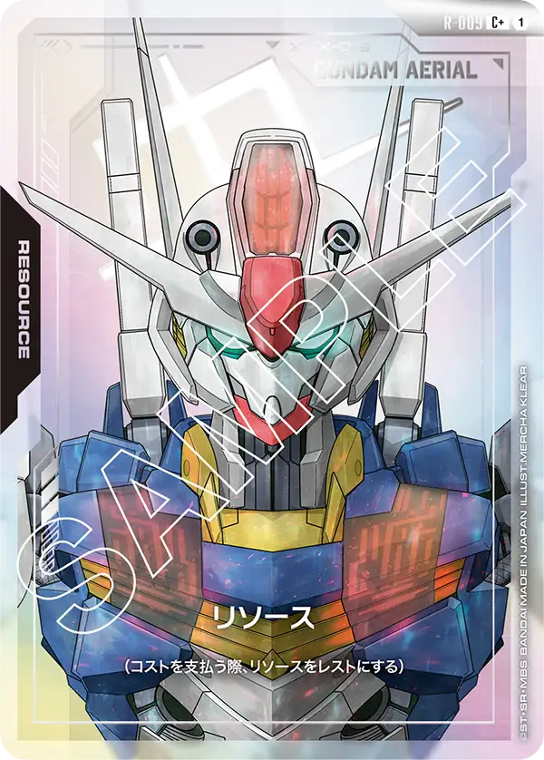 R-009_p1_リソース