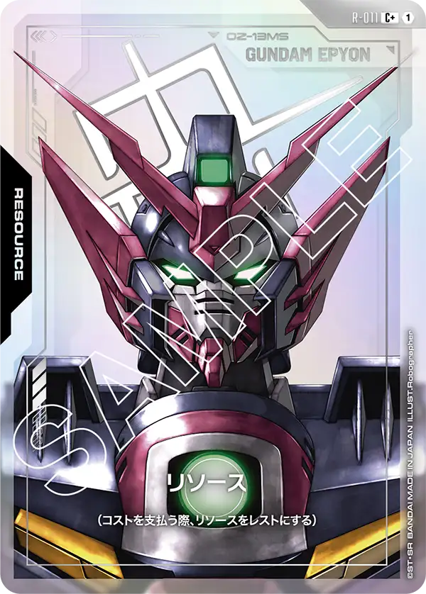 R-011_p1_リソース