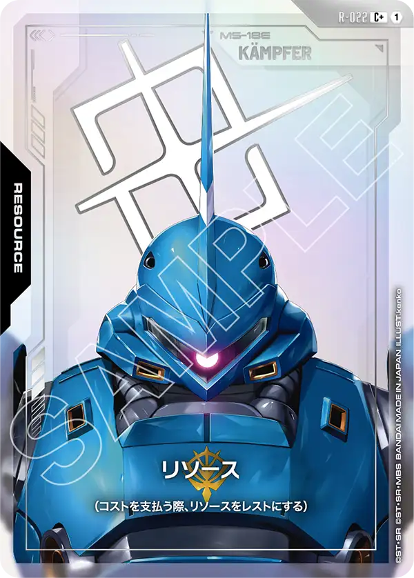 R-022_p1_リソース