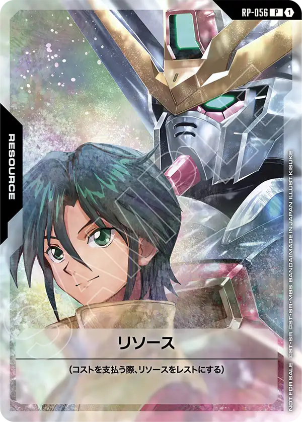 RP-056_リソース（ガロード・ラン＆ガンダムX）