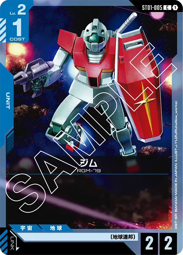 ST01-005_ジム