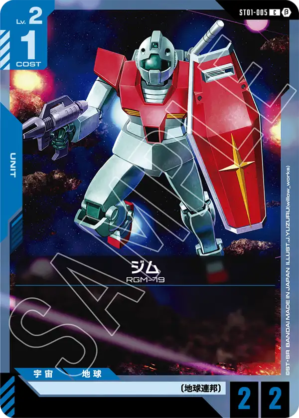 ST01-005_p2_ジム