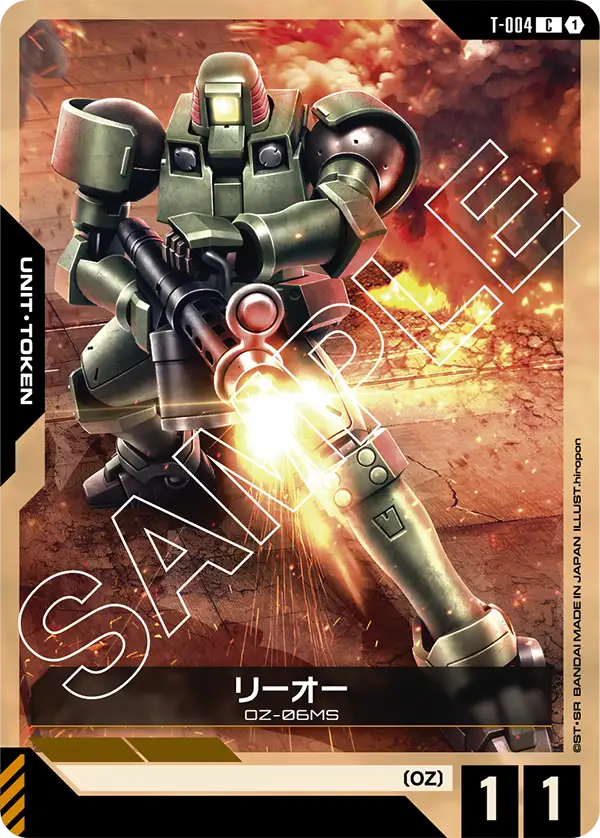 T-004_リーオー