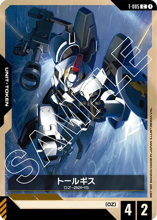T-005_トールギス