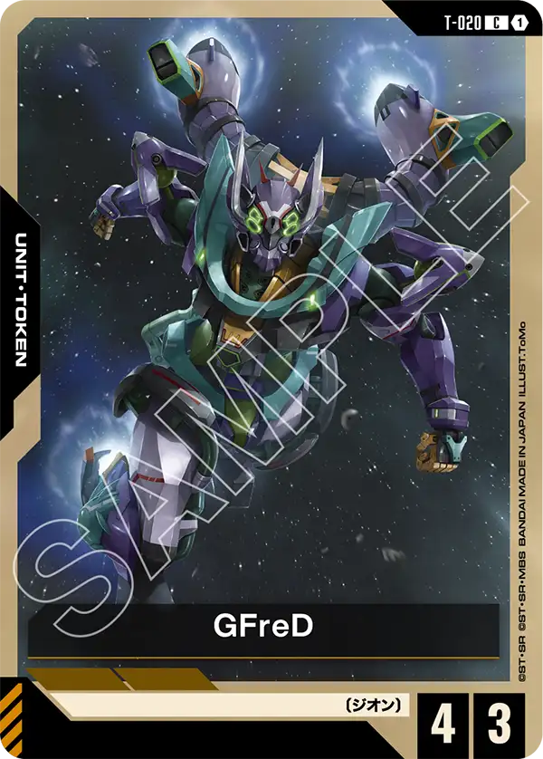 T-020_GFreD