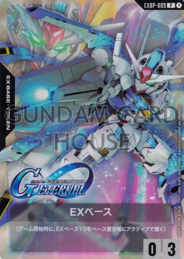 EXBP-009_EXベース