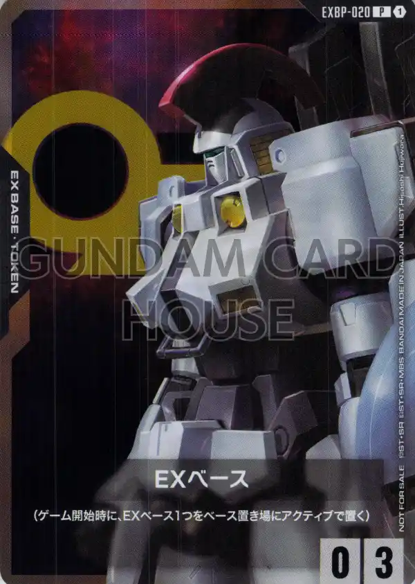 EXBP-020_EXベース