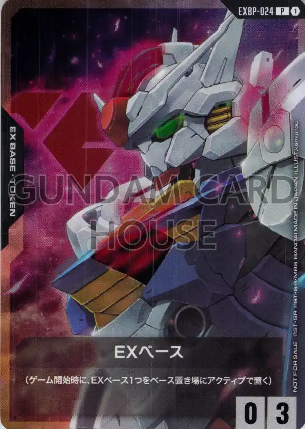 EXBP-024_EXベース