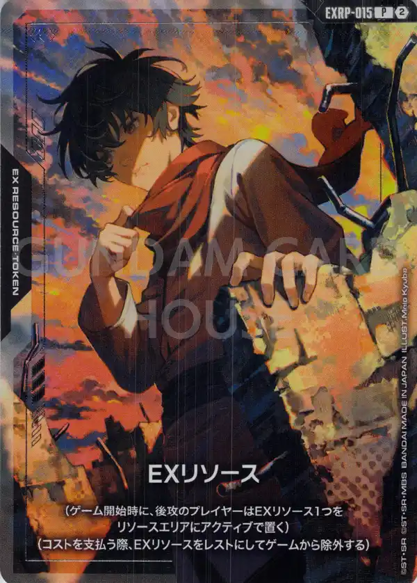 EXRP-015_EXリソース（刹那・F・セイエイ）