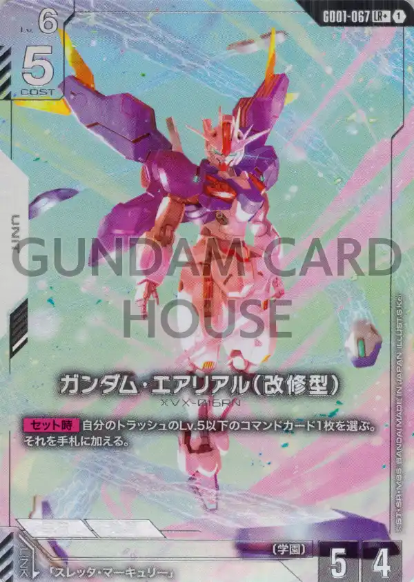 GD01-067_p1_ガンダム・エアリアル（改修型）