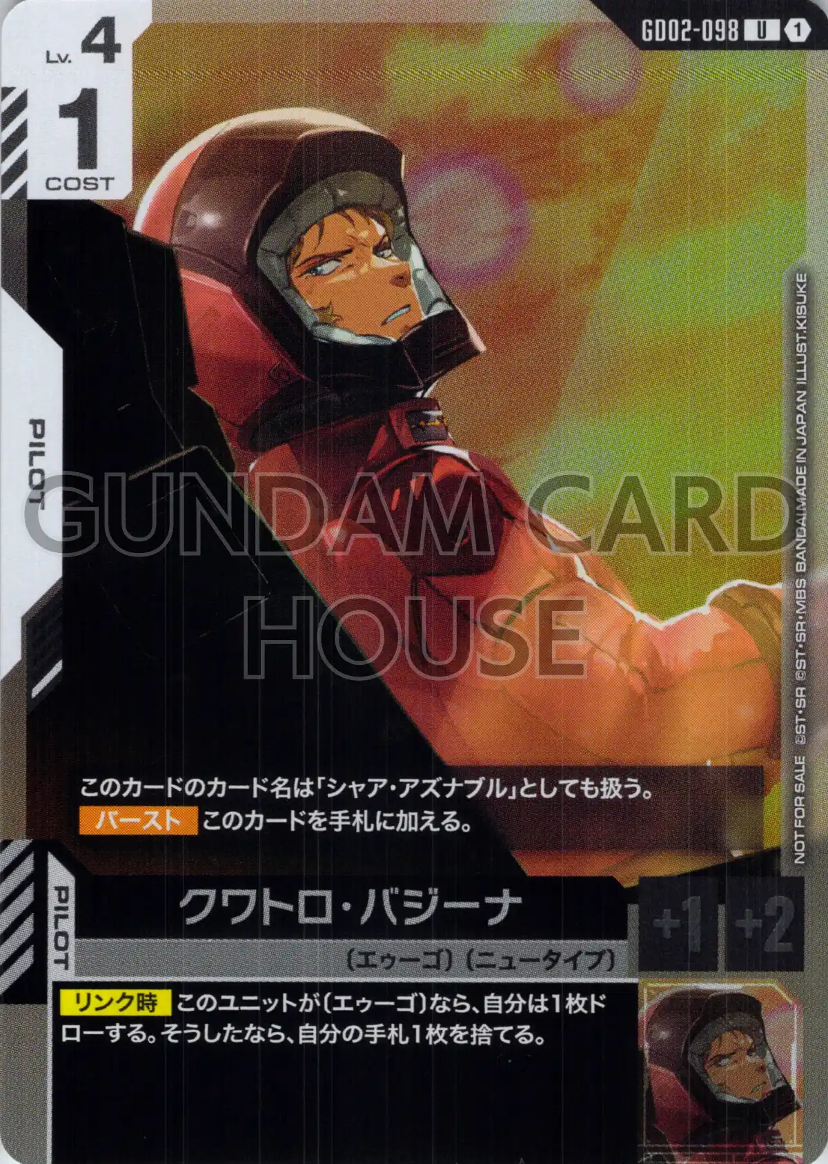 GD02-098_p1_クワトロ・バジーナ