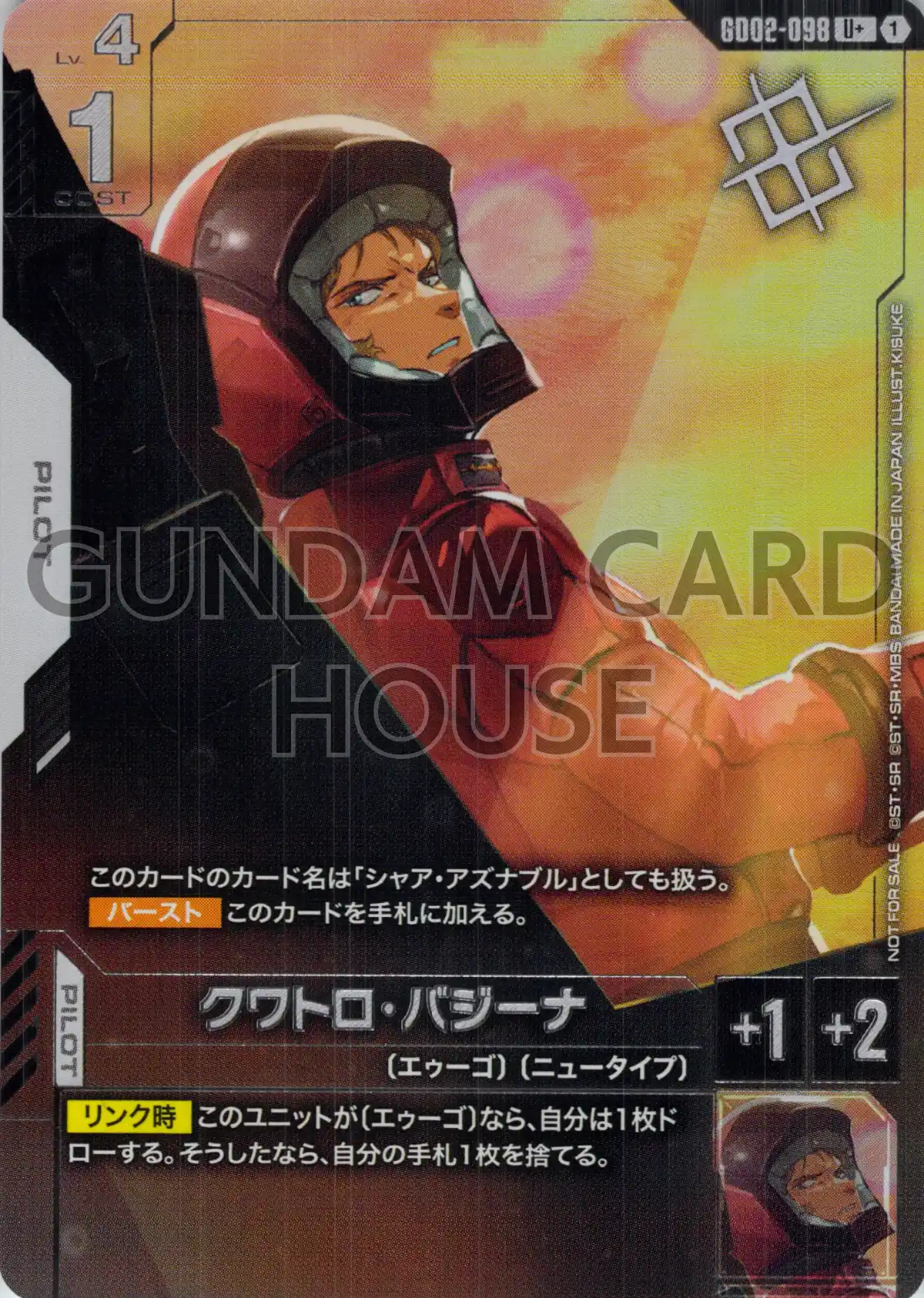 GD02-098_p2_クワトロ・バジーナ