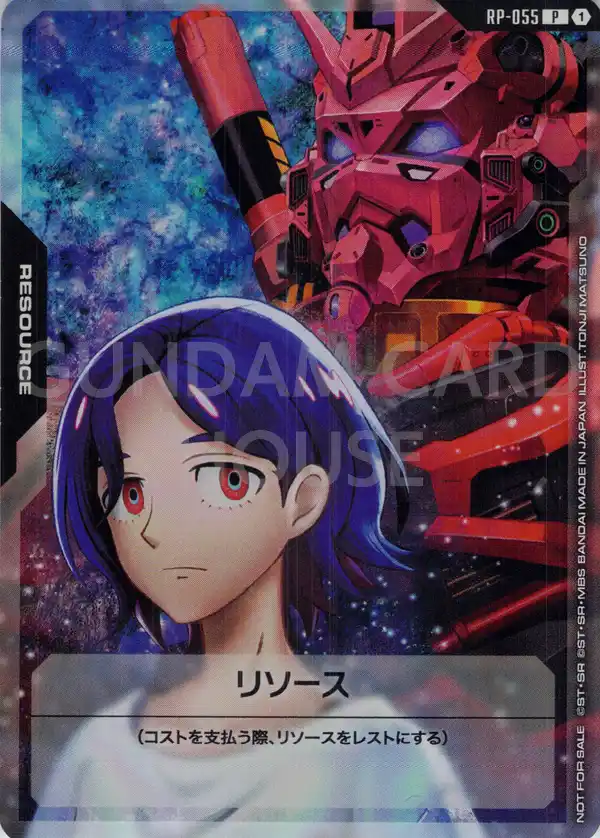 RP-055_リソース（シュウジ・イトウ＆赤いガンダム）