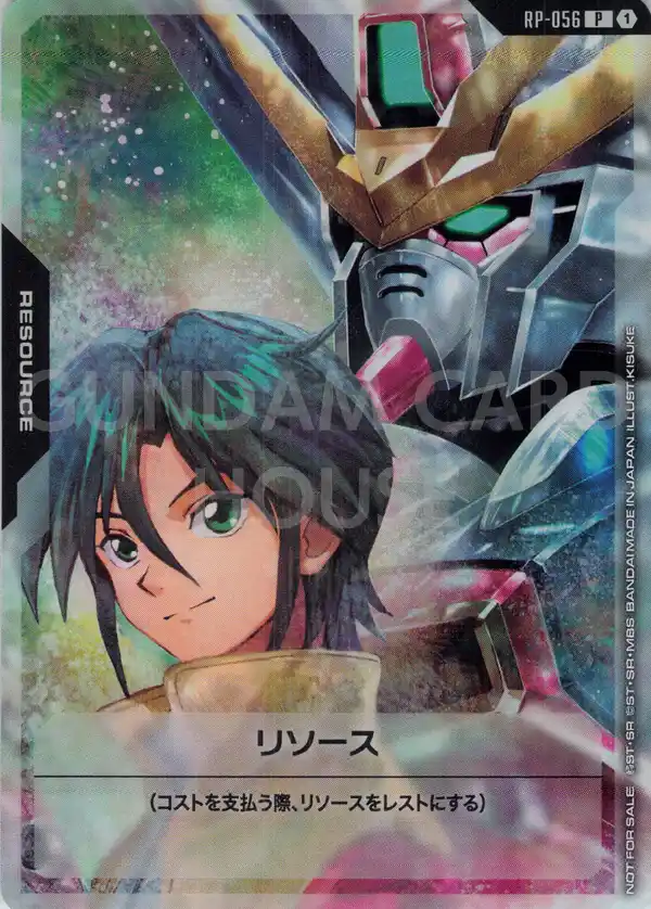 RP-056_リソース（ガロード・ラン＆ガンダムX）
