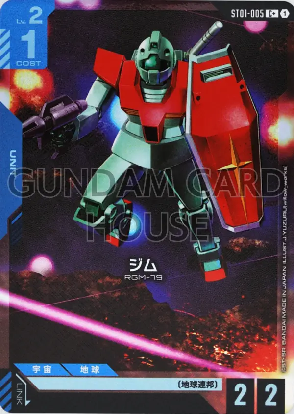 ST01-005_p1_ジム