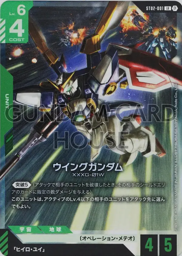 ガンダムカードゲーム リミテッドBOX 2つ リソースカード ガンダムカードゲーム リミテッドBOX 2つ リソースカード