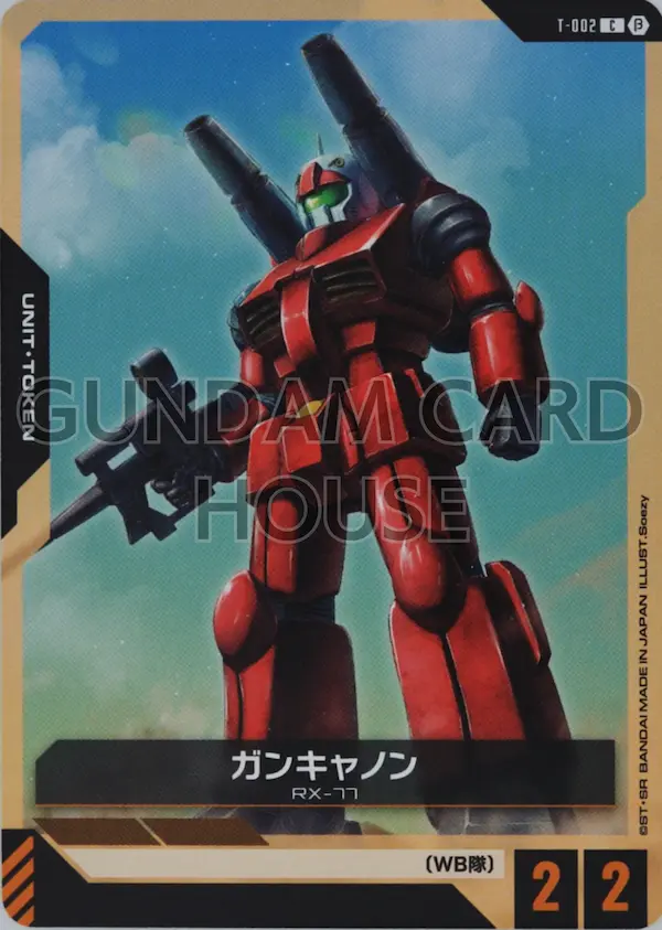 T-002_p1_ガンキャノン