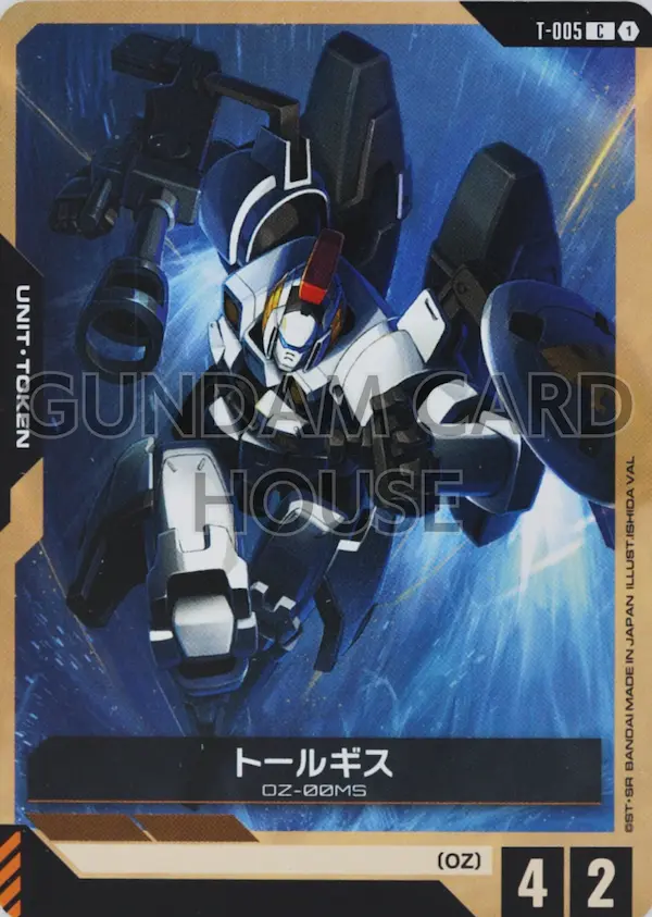 T-005_トールギス