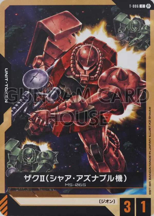T-006_p1_ザクⅡ（シャア・アズナブル機）