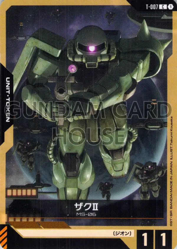 T-007_ザクⅡ